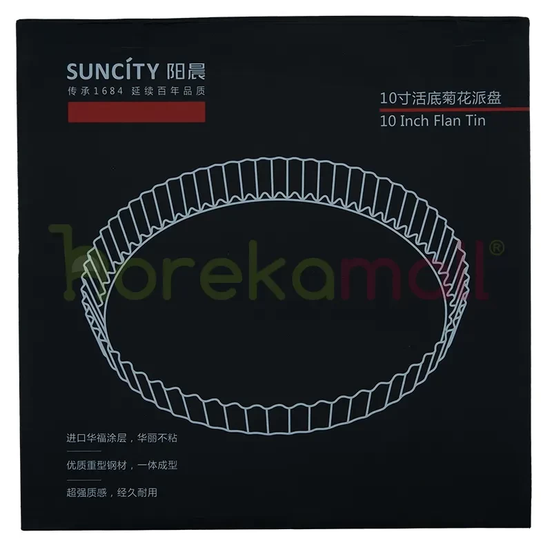 Suncity Pie Tart Pan 25 cm / Loyang Pie Bulat Bongpas Gold PCP-2525 - 2369
